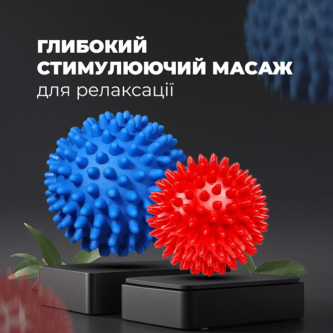 Набір масажних м'ячів PowerPlay PP-4341 Massage Ball (набір 2 шт.) Каменское - изображение 8