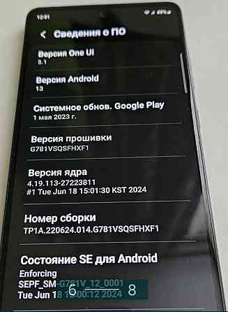 Смартфон: Samsung Galaxy S20 Fe / 6/128Gb. / Snap 865 / Київ