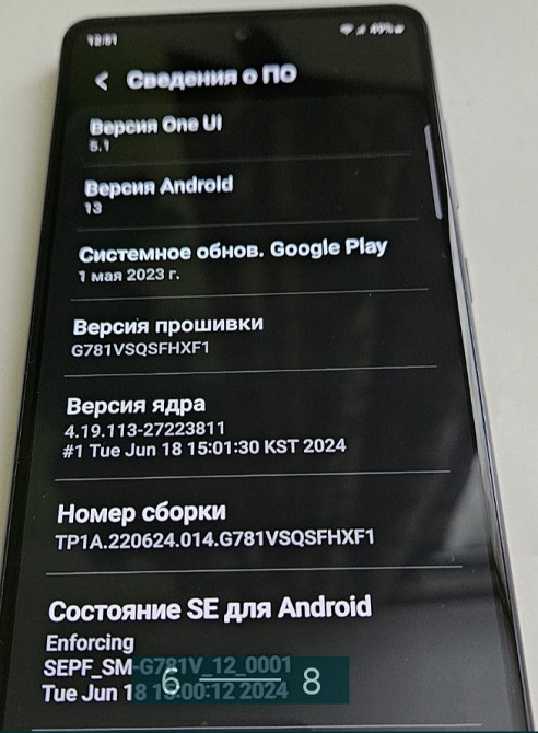 Смартфон: Samsung Galaxy S20 Fe / 6/128Gb. / Snap 865 / Київ - фото 5