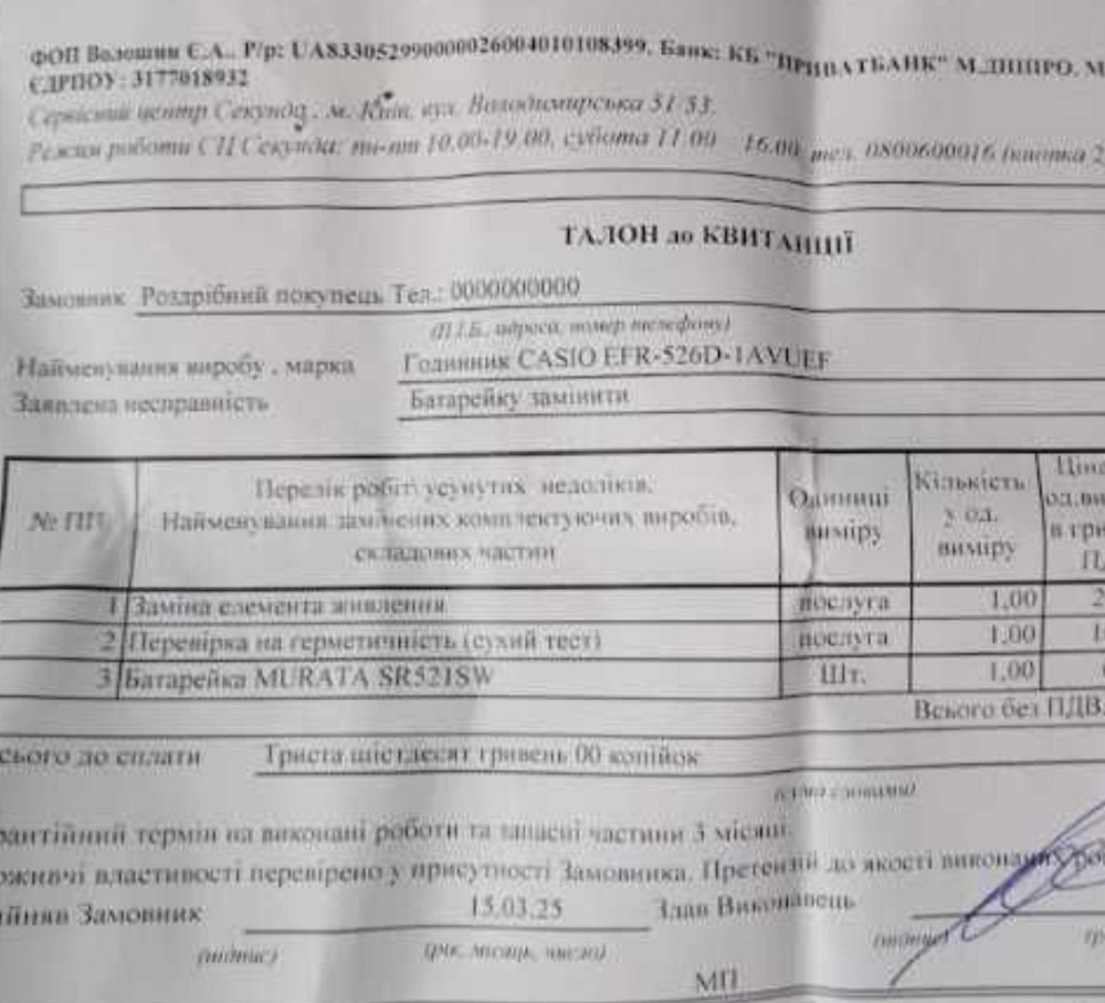 Часы мужские CASIO Edifice EFR-526D новые на металлическом браслете Киев - изображение 1