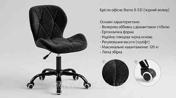 Офисное кресло на колесах Bonro B-531 Черное велюр Компьютерное рабочее кресло для дома офиса и мастера (черная основа) Мостиська