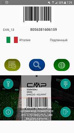 Жіночі кросівки CMP RIGEL LOW WMN TREKKING SHOES W Киев