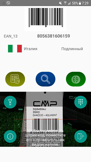 Жіночі кросівки CMP RIGEL LOW WMN TREKKING SHOES W Киев - изображение 4