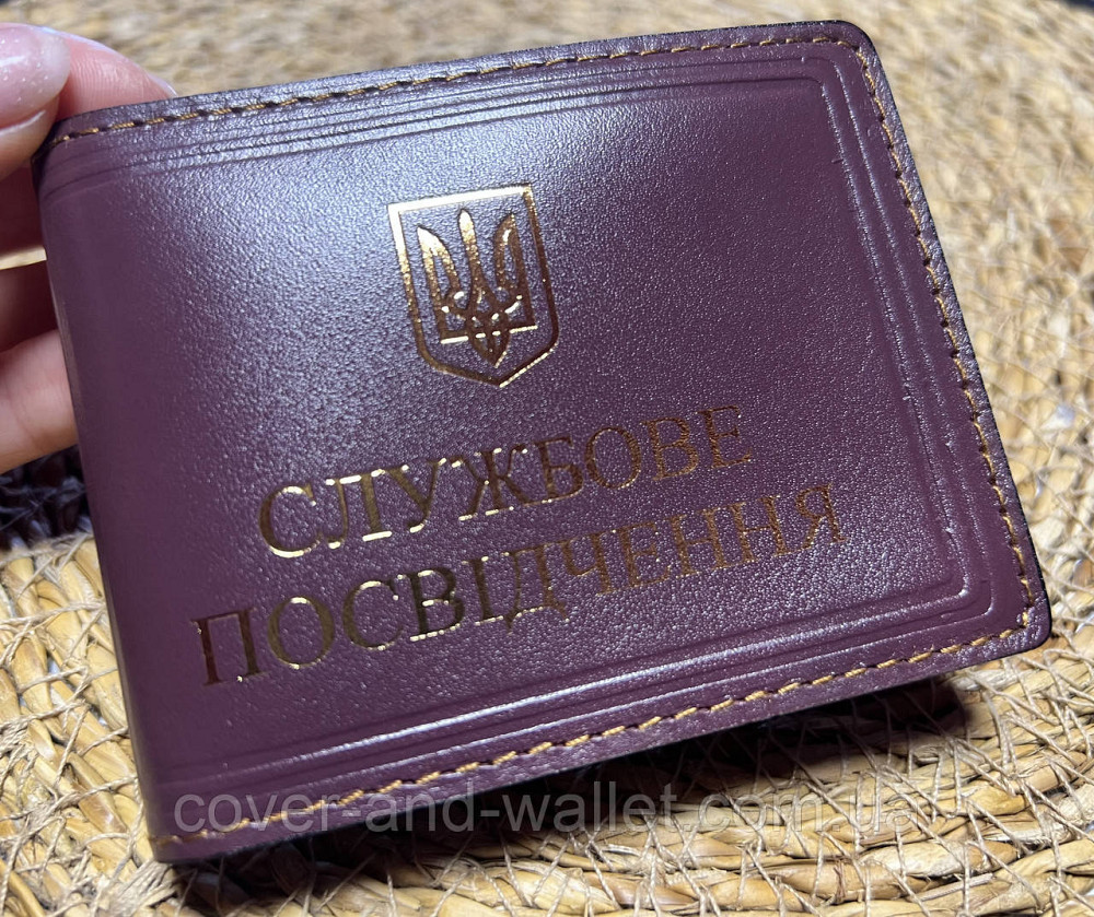 Универсальная обложка на служебное удостоверение (на книжку) Киев - изображение 12