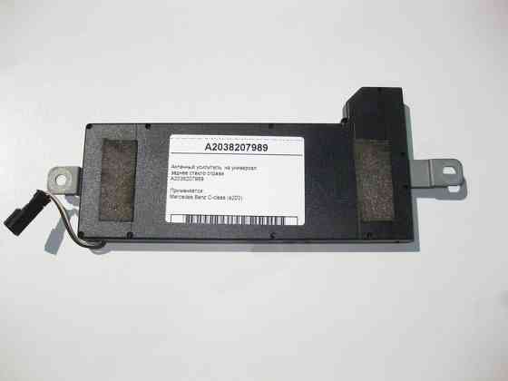 Mercedes-Benz  A2038207989 Антенний підсилювач універсал C-Class S203 Одеса