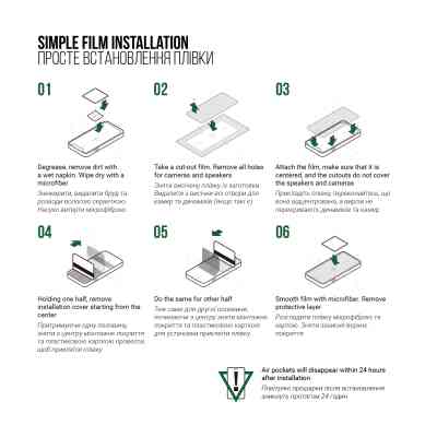 Плівка захисна Armorstandart Supreme Motorola Edge 50 5G (ARM83435) Вінниця