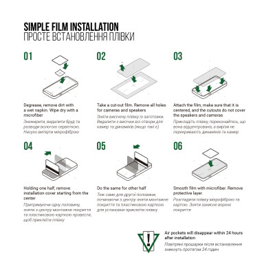 Плівка захисна Armorstandart Supreme Motorola Edge 50 5G (ARM83435) Вінниця - фото 6