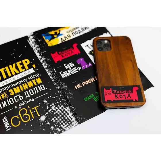 Мотиваційний стікербук FGS14 українською 36 стікерів Вінниця