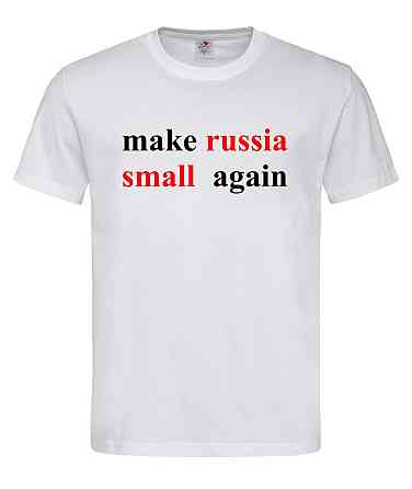 Футболка "Make russia Small Again" Городище