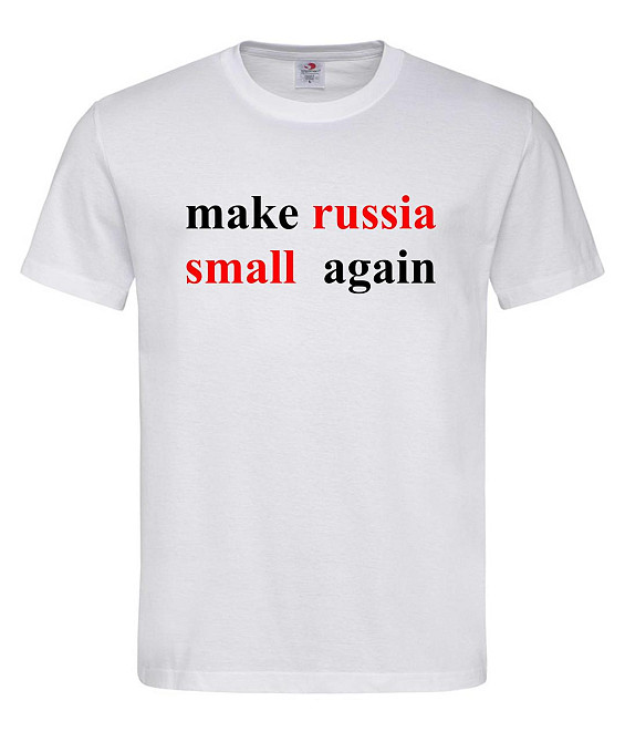 Футболка "Make russia Small Again" Городище - фото 2