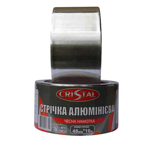 Лента алюминиевая CRISTAL 48мм х 10м Киев