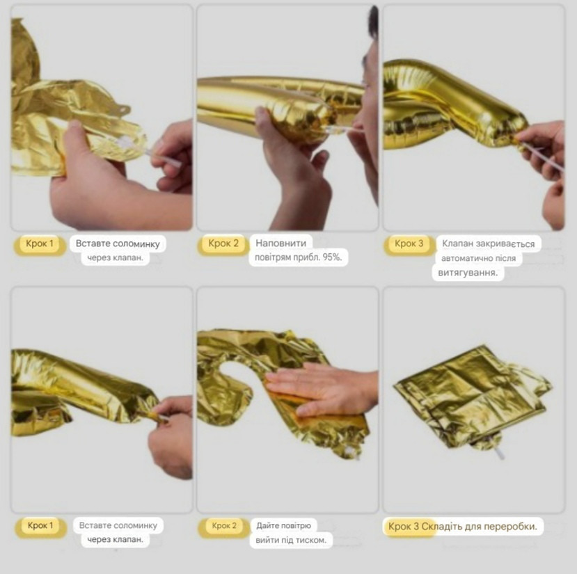 Цифра фольгована 4 золото 76см Киев - изображение 2