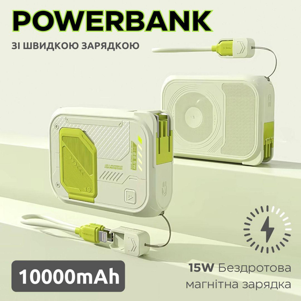 Павербанк з магнітною бездротовою зарядкою 10000мАг, Powerbank зі швидкою зарядкою і відкидною підставкою Yellow Кам'янець-Подільський - фото 1