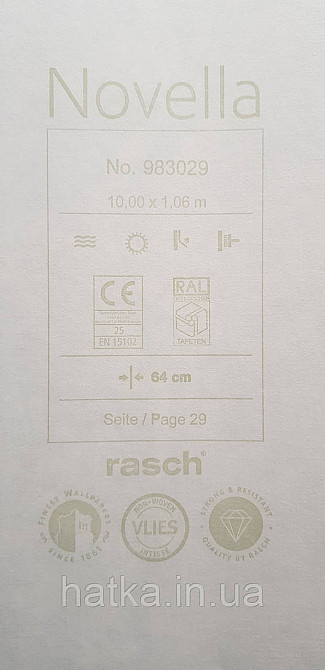 Шпалери вінілові на флізеліні метрові Rasch Novella 1,06х10 квіти листя гілки акварель матові бежеві сірі на білому Київ - фото 6