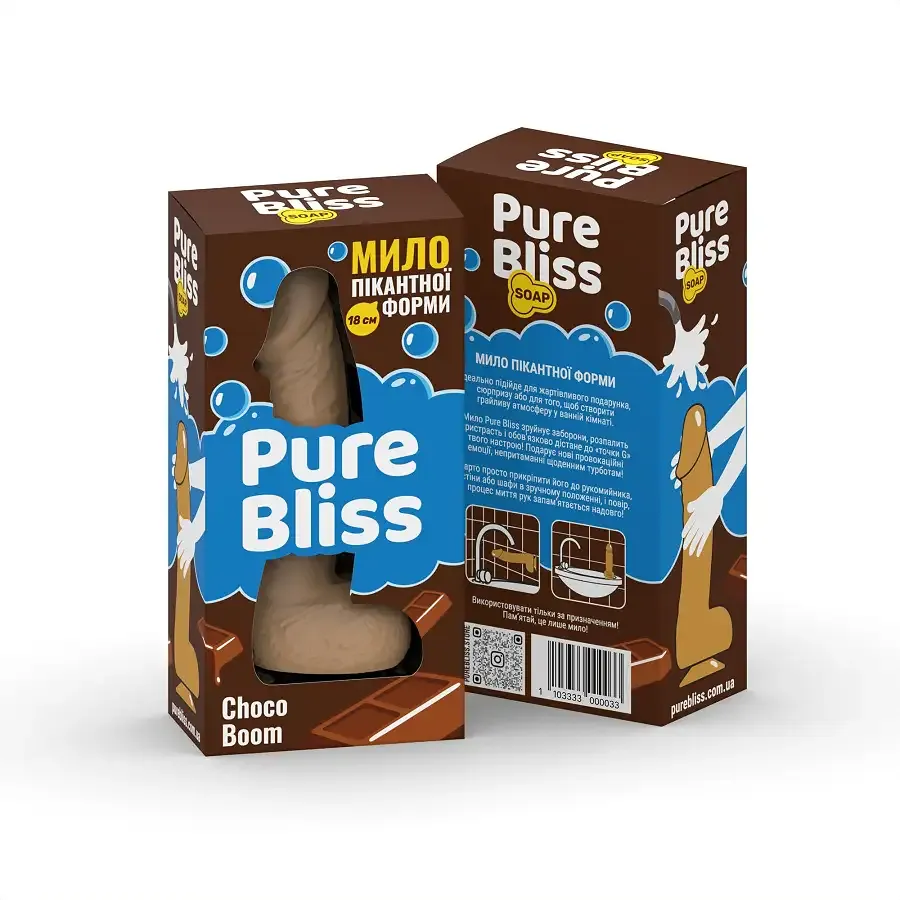 Ароматне мило пікантної форми Pure Bliss Brown Choco Boom (Шоколад) 18 см Львов - изображение 7
