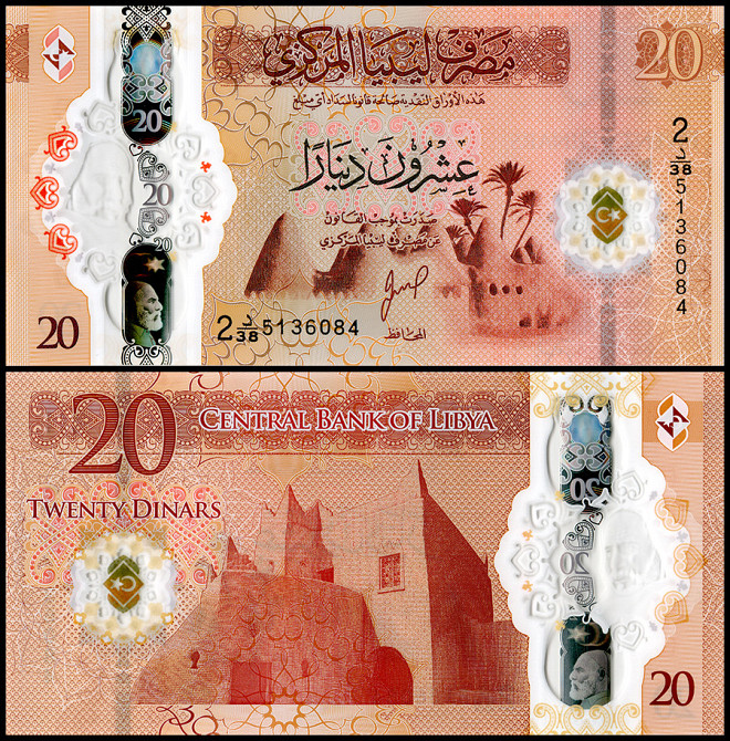 Ливия / Libya 20 Dinars (2025) Pick 87 UNC Полтава - изображение 1