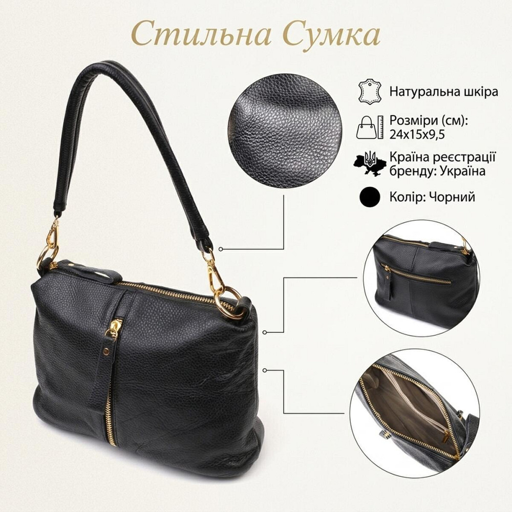 Цікава сумка через плече з натуральної шкіри 22135 Vintage Чорна Київ - фото 13