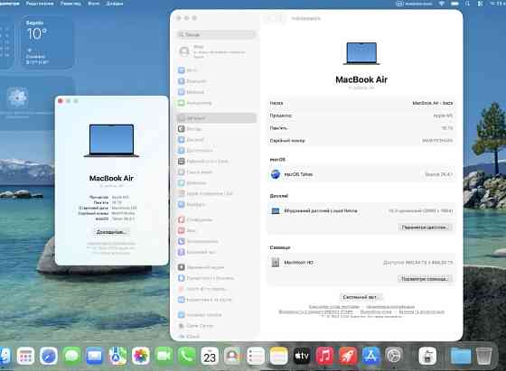 MacBook Air 15.3 2026 M5 16/512GB  Midnight. Харків