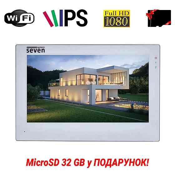 IP домофон з Wi-Fi SEVEN DP-7577FHDW - IPS White Київ