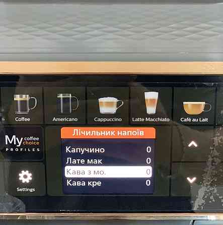 Кофемашина без пробега Philips 5500,витринный вариант ,ГАРАНТИЯ-1 год Київ