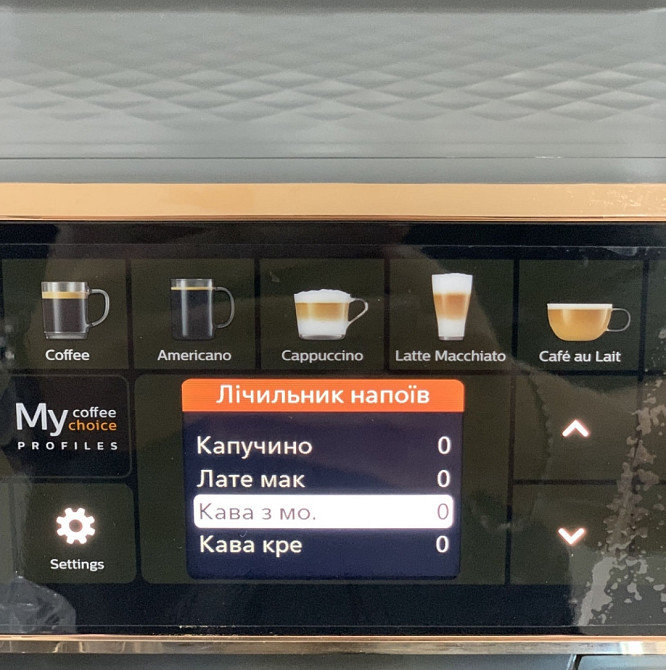 Кофемашина без пробега Philips 5500,витринный вариант ,ГАРАНТИЯ-1 год Київ - фото 1