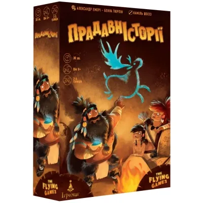 Настільна гра Ігромаг Прадавні Історії (Prehistories) українська (6764) Вінниця