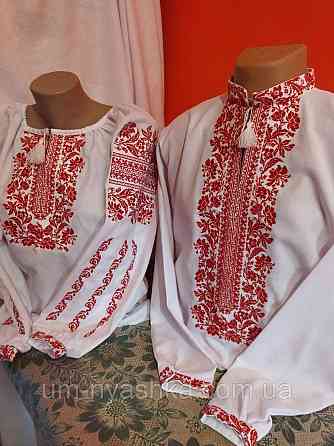 Сімейні вишиванки парні вишиванки Familly look Кривий Ріг