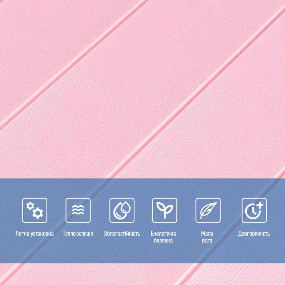 Самоклеящаяся 3D панель 700x700x4мм Розовое дерево (379) SW-00001384 Киев - изображение 4