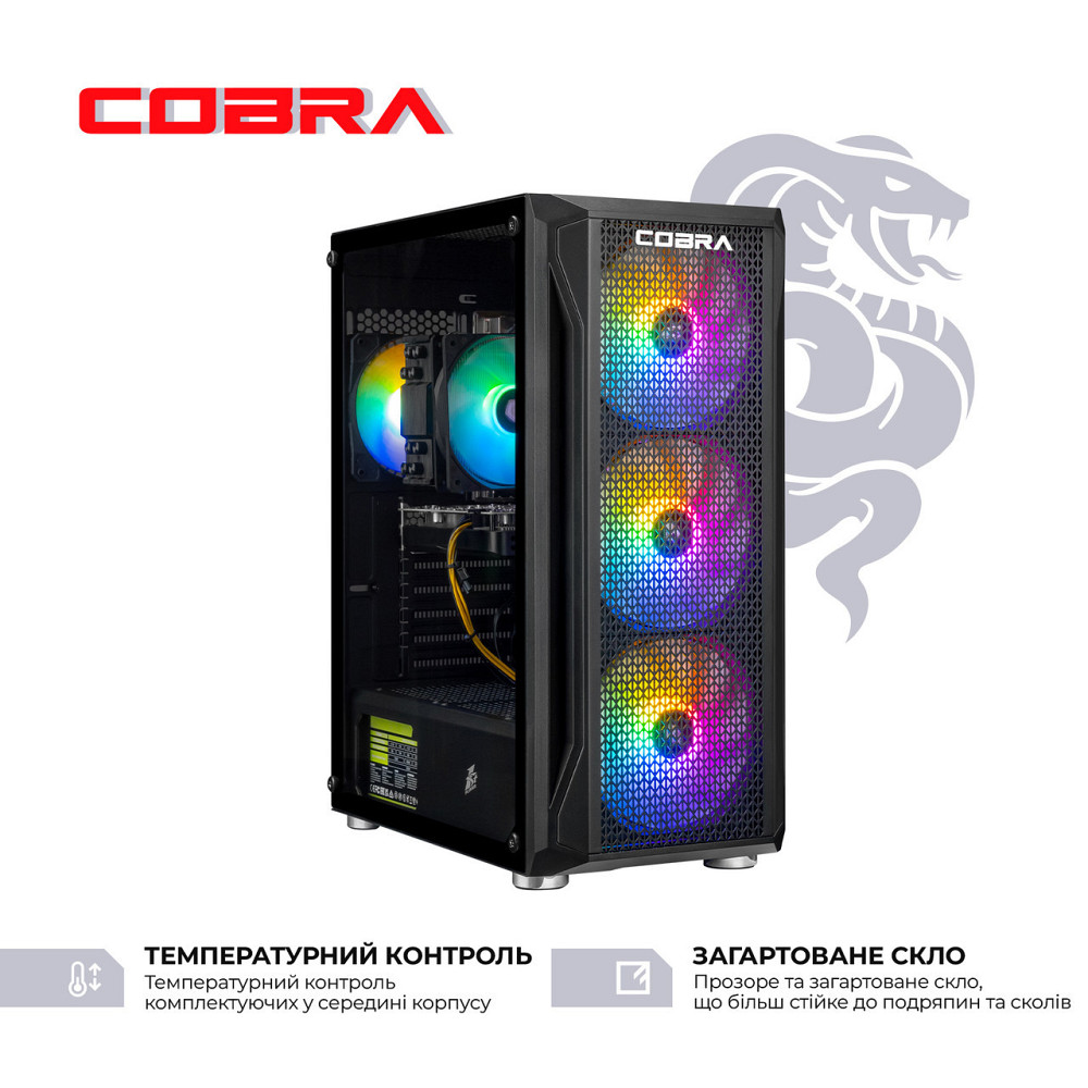 Персональний комп'ютер COBRA Advanced (A84F.32.S1.56T8.21289) ( 15909 ) Харків - фото 3