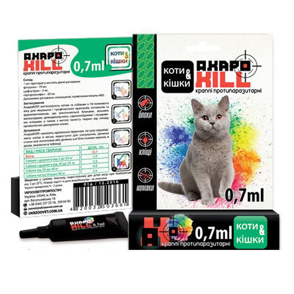 Акарокил капли от блох и клещей для кошек (1 пипетка 0.7 мл) Винница - изображение 1