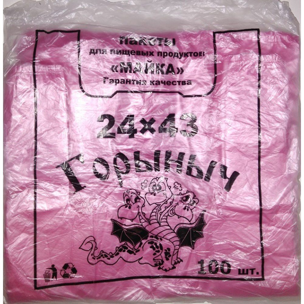 Пакет поліетиленовий Майка Горинч 240*430 мм Павлоград - фото 1