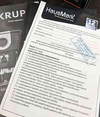 Кавоварка Ріжкова Krups. Харків