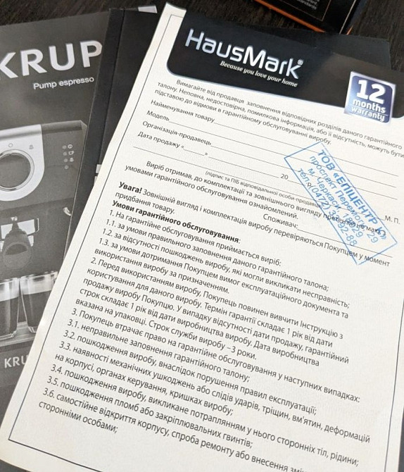 Кавоварка Ріжкова Krups. Харків - фото 5