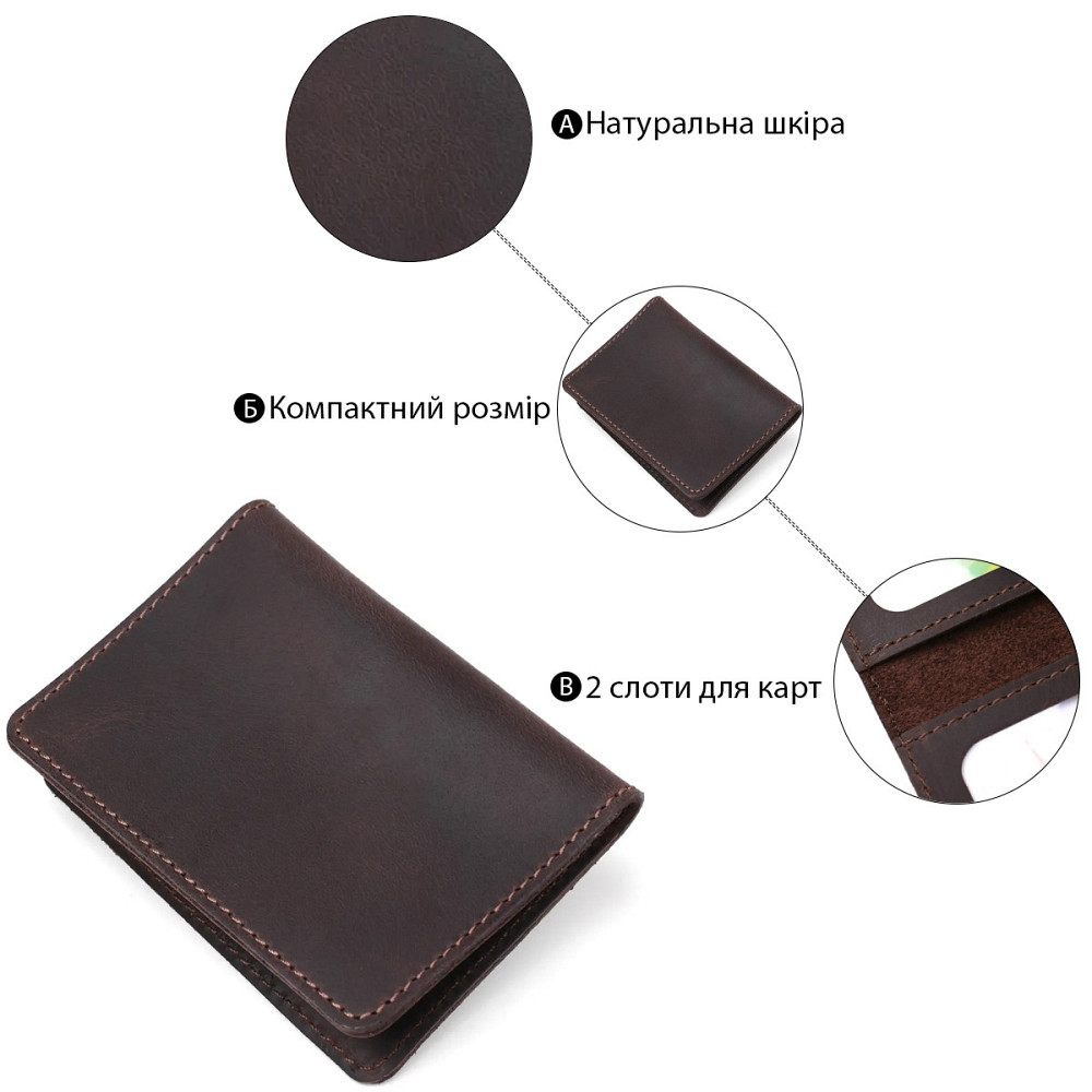 Обложка для водительских прав и удостоверения кожаная Shvigel 13964 Темно-коричневая Киев - изображение 5