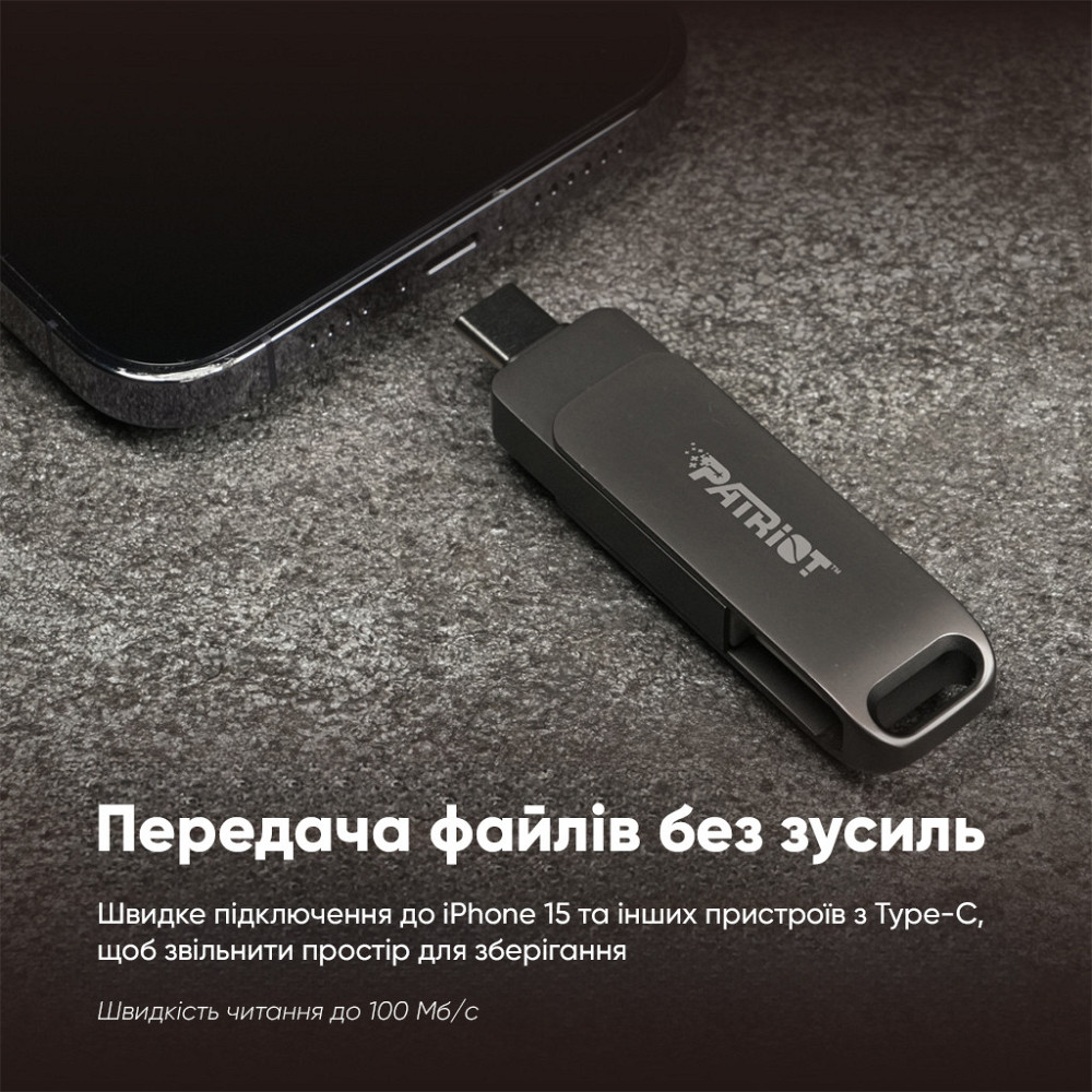 Флешка Patriot USB 3.2 Gen 1 Rage R550 128GB Type-A+C Одесса - изображение 8
