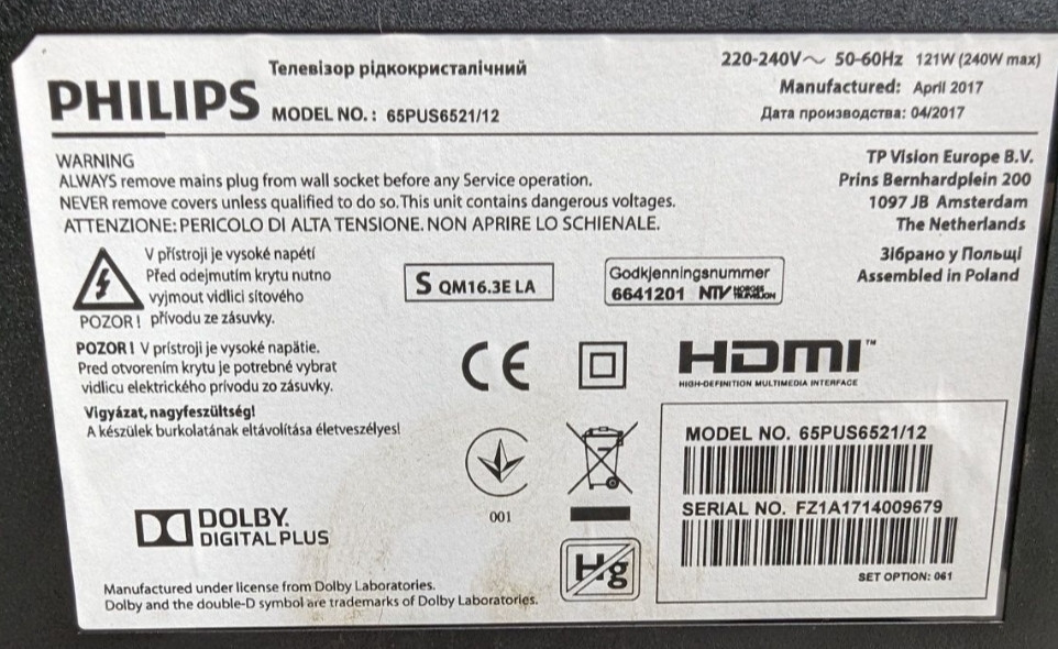 Телевізор: Phillips 4K Ultra HD Android 8,120Hz. 16Gb. AMBILIGHT XL ! Харків - фото 5