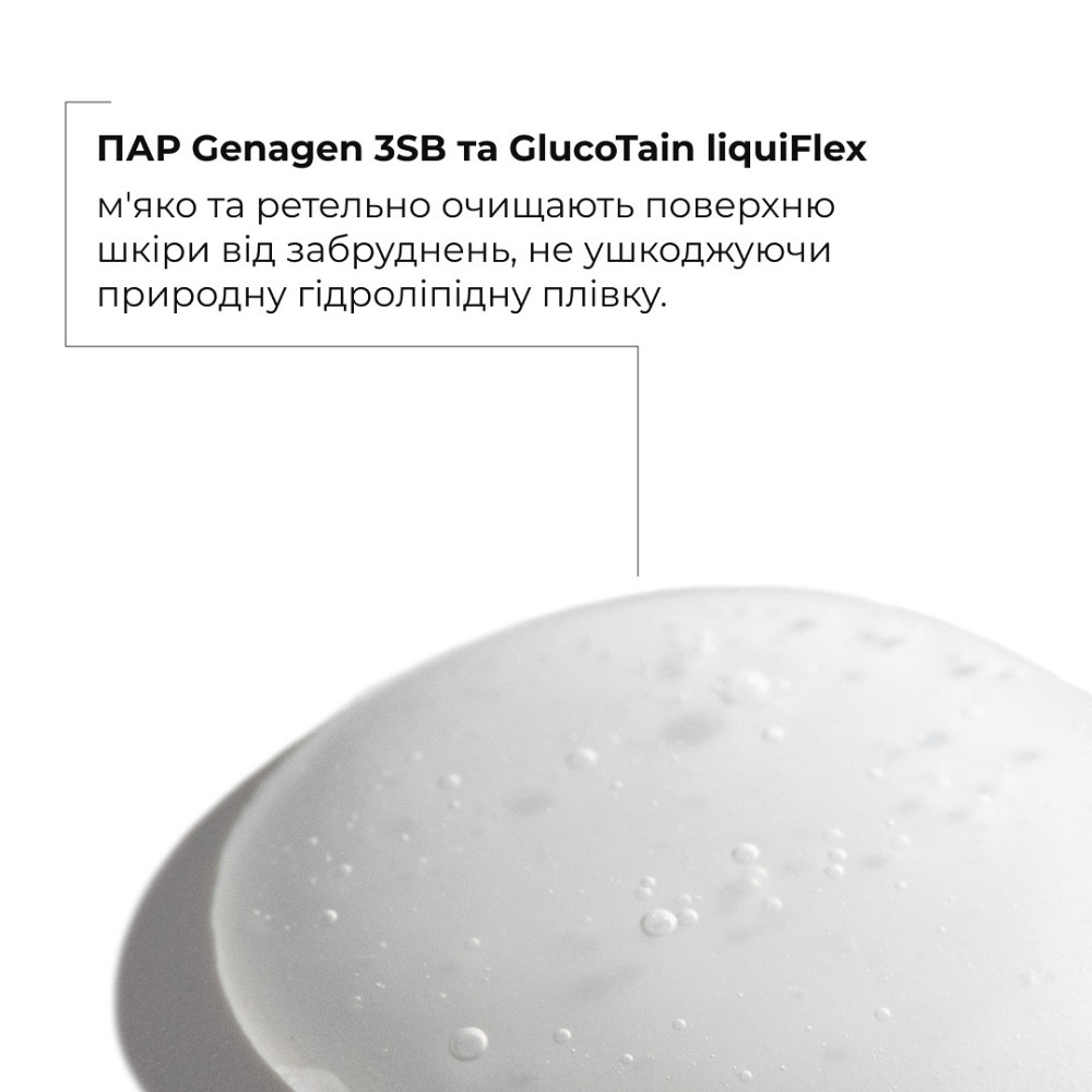 Набір для живлення шкіри тіла та дбайливого очищення Hillary Body Nourishment & Gentle Cleansing Set Киев - изображение 9