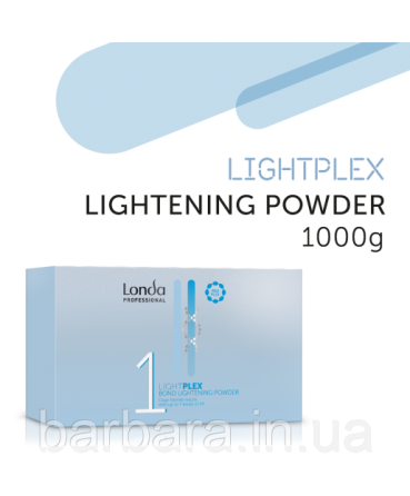 ОсветляюОсвітлююча пудра  Londa Lightplex шаг1 1000 г Киев