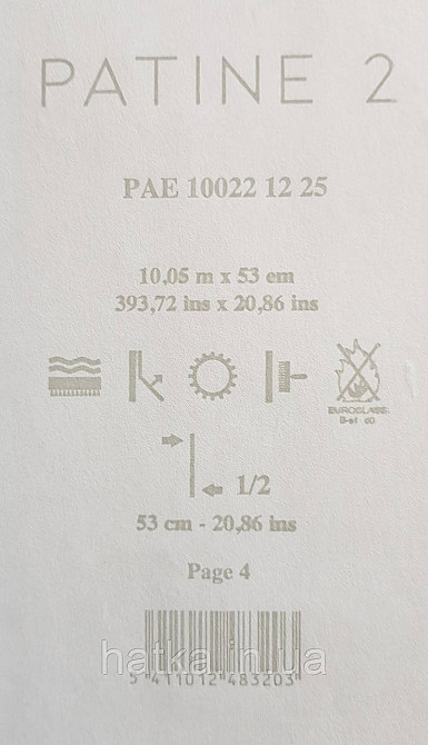 Шпалери вінілові на флізелін Caselio The Place to bed 0.53х10 м широкі білі смуги бежеві золотисті Київ - фото 2
