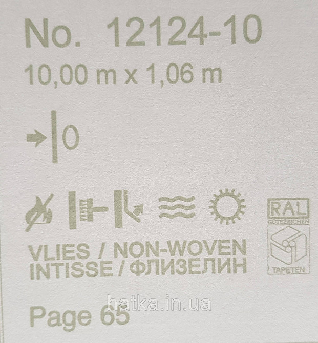 Шпалери метрові вінілові на флізелін Erismann Nature soul однотонні структурні тонка смужка сірі Київ - фото 3
