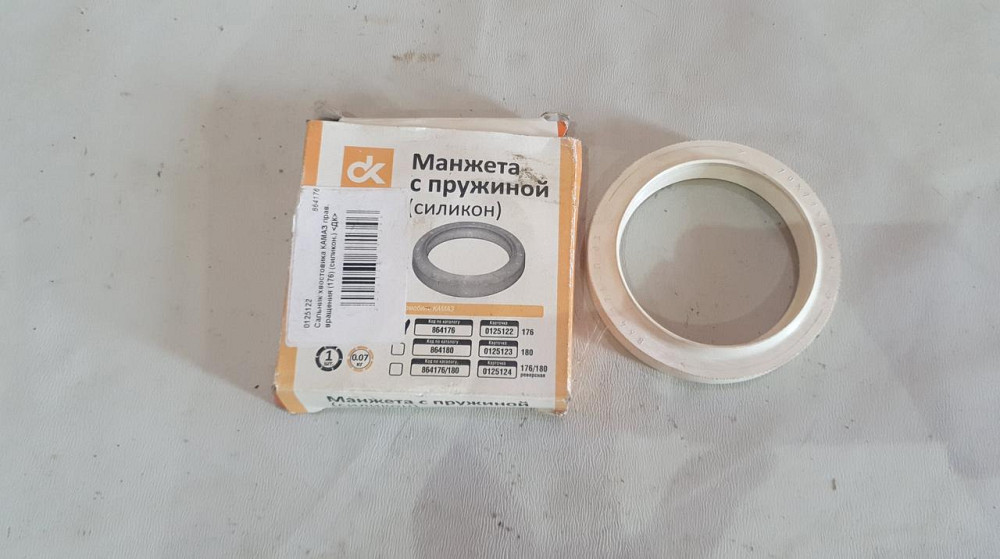 Сальник хвостовика КамАЗ (правого обертання). Силікон. Дорожня карта. Харків - фото 1