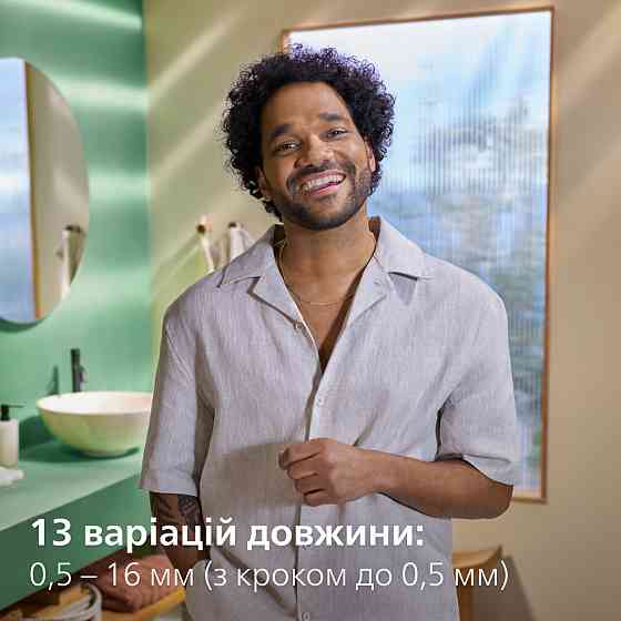 Тример Philips MG5931/15 ( 16086 ) Харків