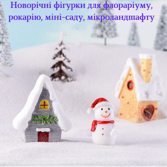 Новогодний Домик для инсталляций, новогоднего декора, флорариума, мини-сада, миниатюры, моделирования Серый Одесса