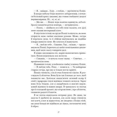 Книга Тисяча друзок - Тіллі Коул BookChef (9786175484265) Вінниця