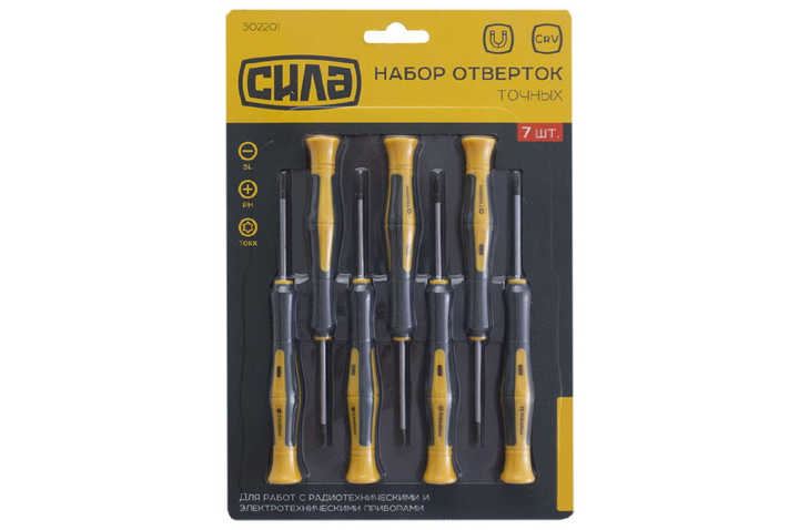 Набор точных отверток 7 шт. Сила Харьков - изображение 1