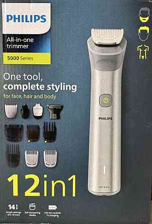 Універсальний Тример Philips МG 595015 серії 5000 (12-в-1) Киев