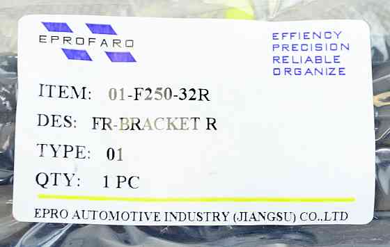 Кронштейн Хюндай Elantra 6 AD (2018-2022) рестайлинг переднего правый бампера Мукачево