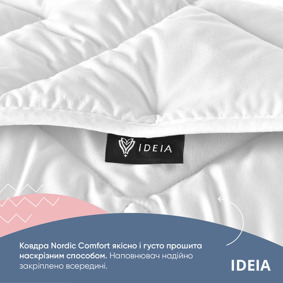 Ковдра стьобана IDEIA Classic 155х210 см всесезонна Чернівці - фото 6