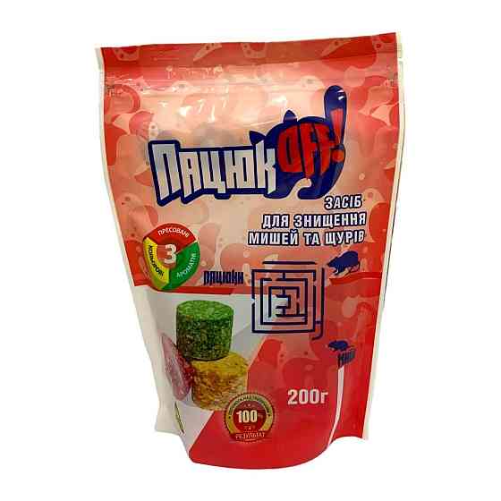 Средство от грызунов  ПацюкOFF микс 200 г Харьков
