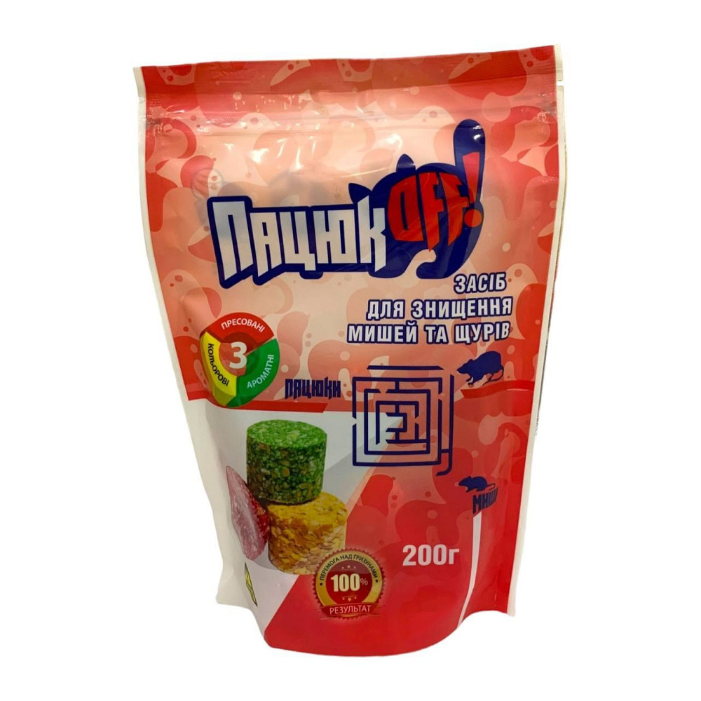 Средство от грызунов  ПацюкOFF микс 200 г Харьков - изображение 1